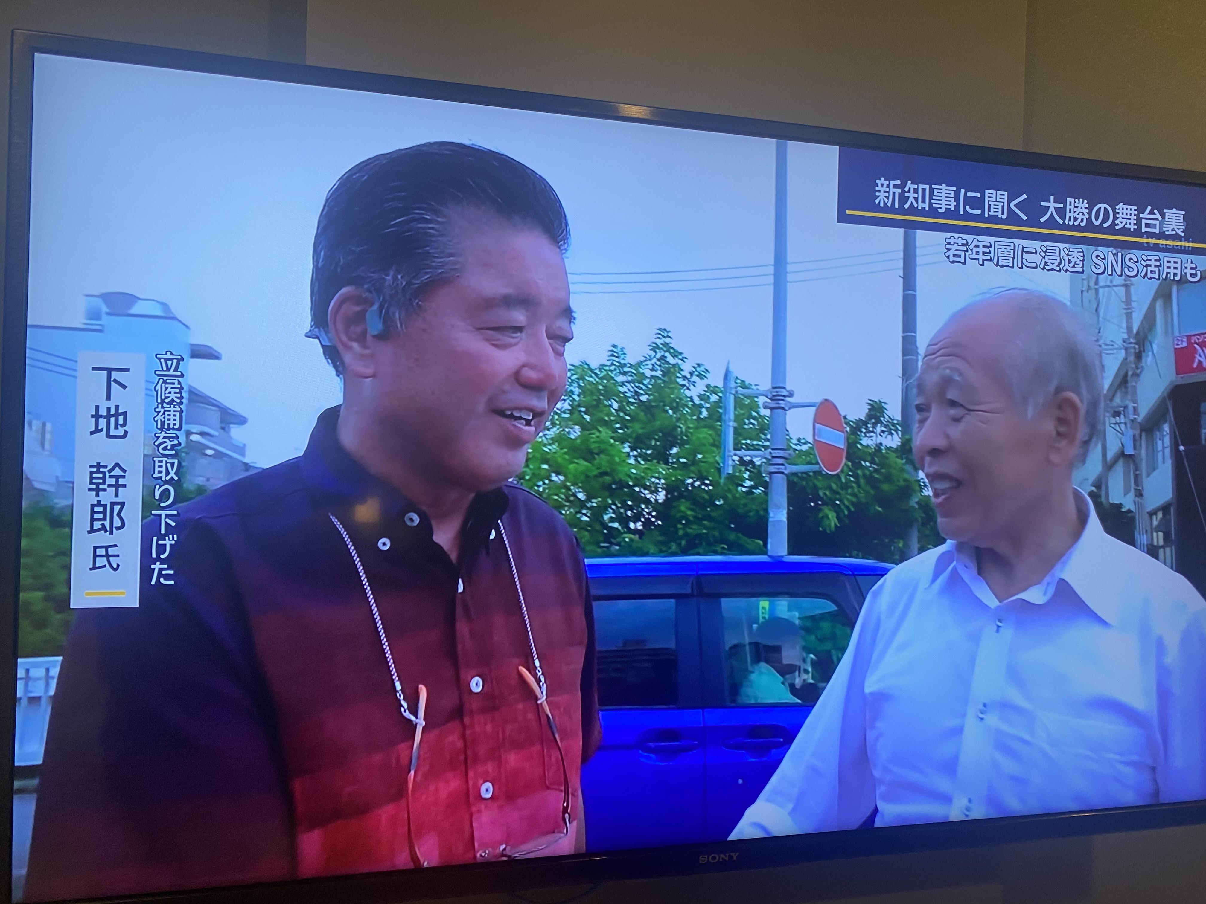  高市官邸及自民高層策動讓保守派的下地退選而把票集中給古謝。 圖：攝自朝日電視 