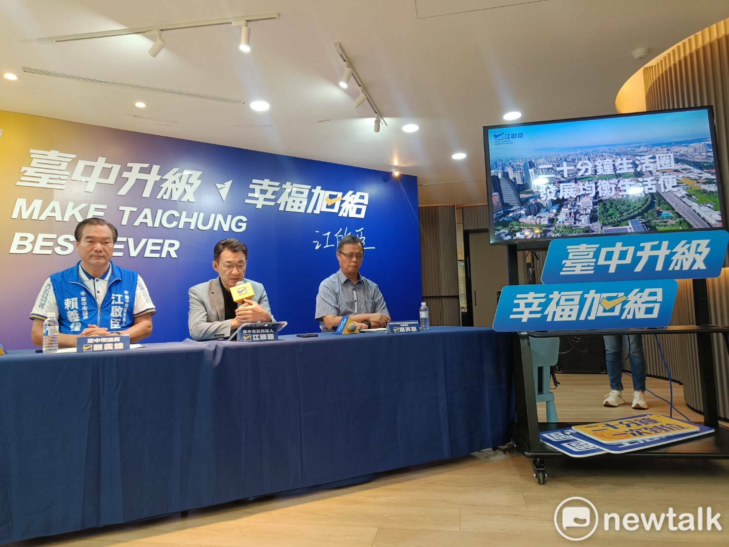 (影)江啟臣拋台中「20分鐘生活圈」 打破行政區界線 畫出五大區免去奔波