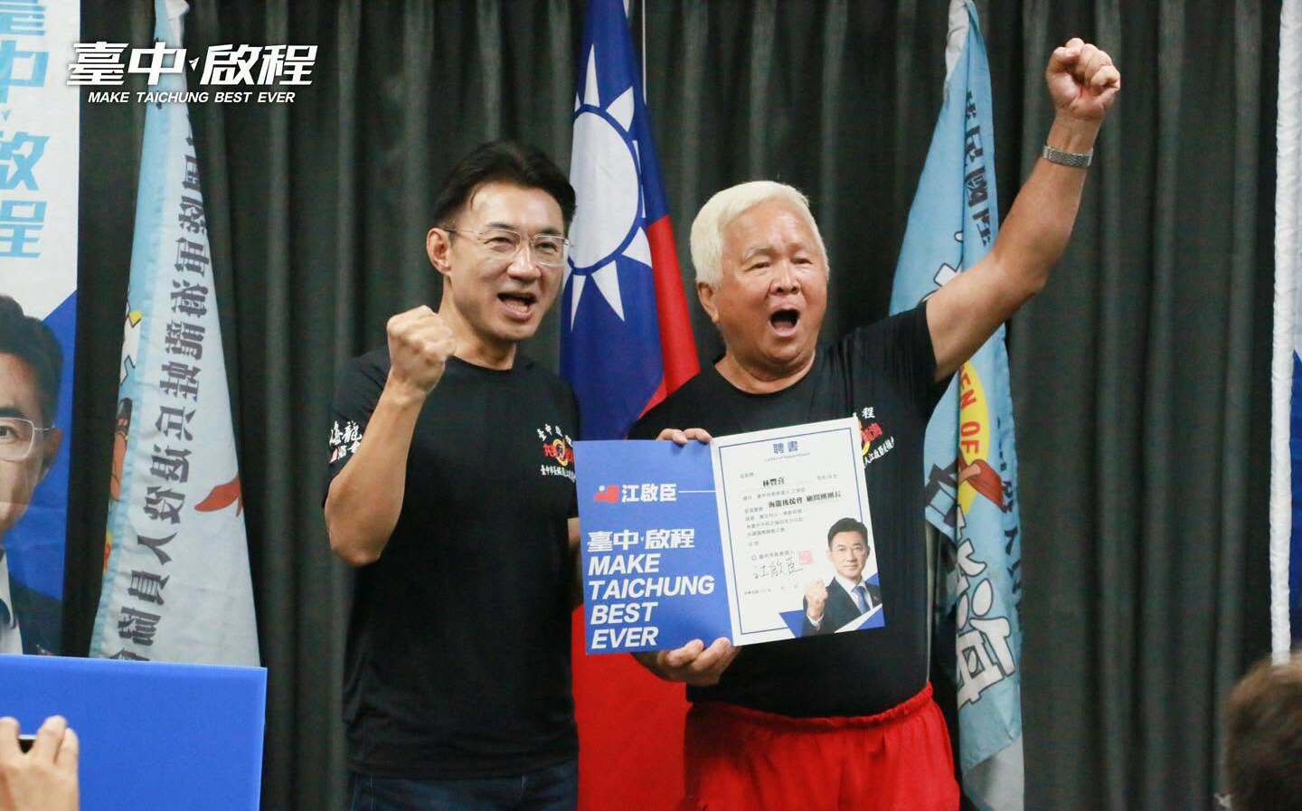 不只一個林豐喜? 他曝台中綠營開始鬆動:骨牌效應已發生