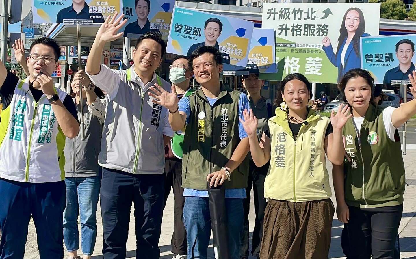 竹北市長選戰! 綠曾聖凱率黨籍候選人宣講:讓我們邁向下一個階段!