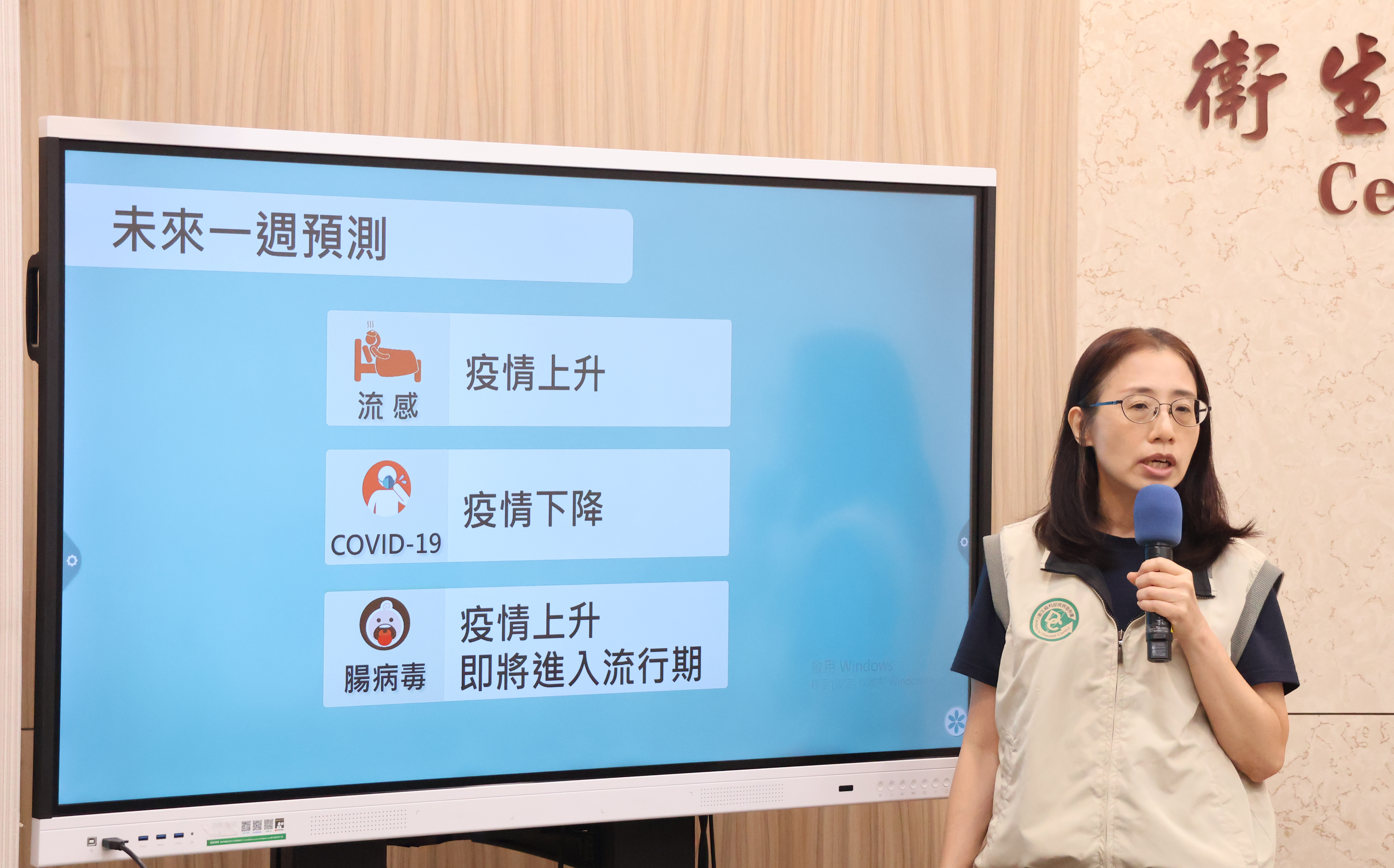 流感突然升溫!單週13.6萬人就醫、92例重症 疾管署示警