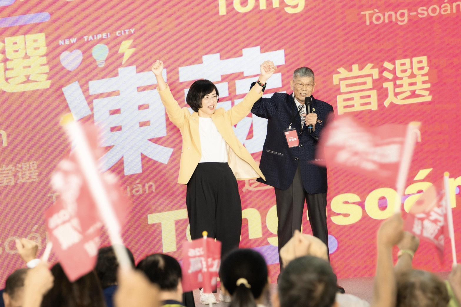  新北市長候選人、立法委員蘇巧慧今（16）日成立「同濟之友後援會」。 圖：蘇巧慧競總提供 