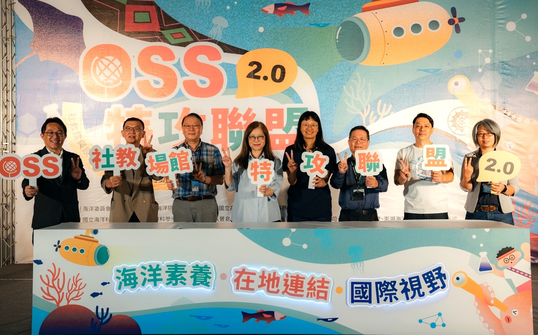 高科大串聯社教場館與原民學校 推動海洋素養教育跨域合作