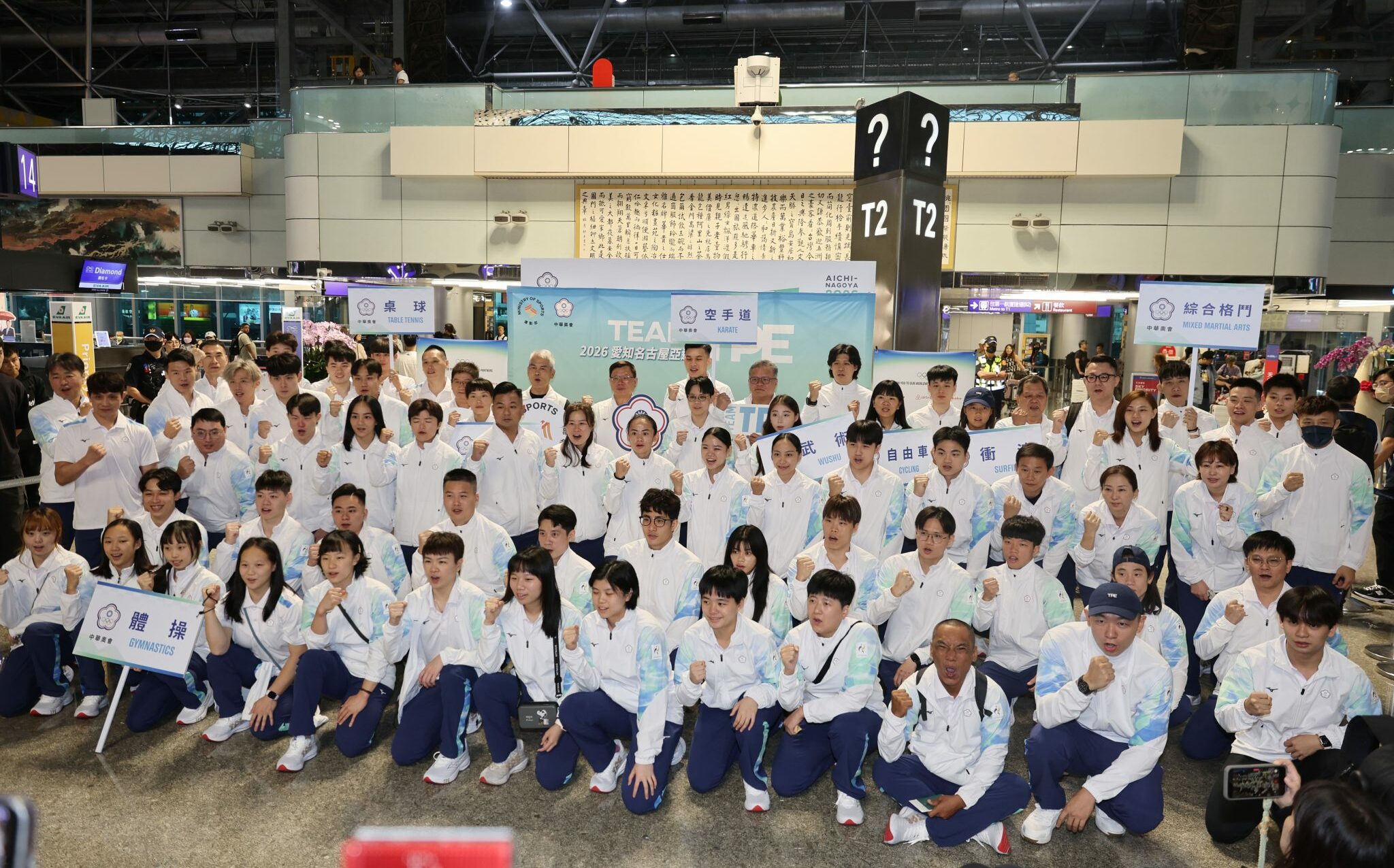 沒水準! 我國亞運代表團布條竟遭人塗鴉 日本警方徹查中