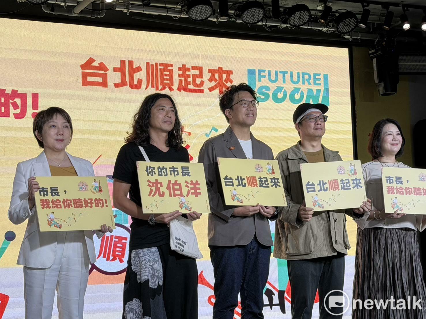 沈伯洋與女兒小麻糬錄音完成競選歌曲!全台首唱在19日民進黨黨慶音樂會