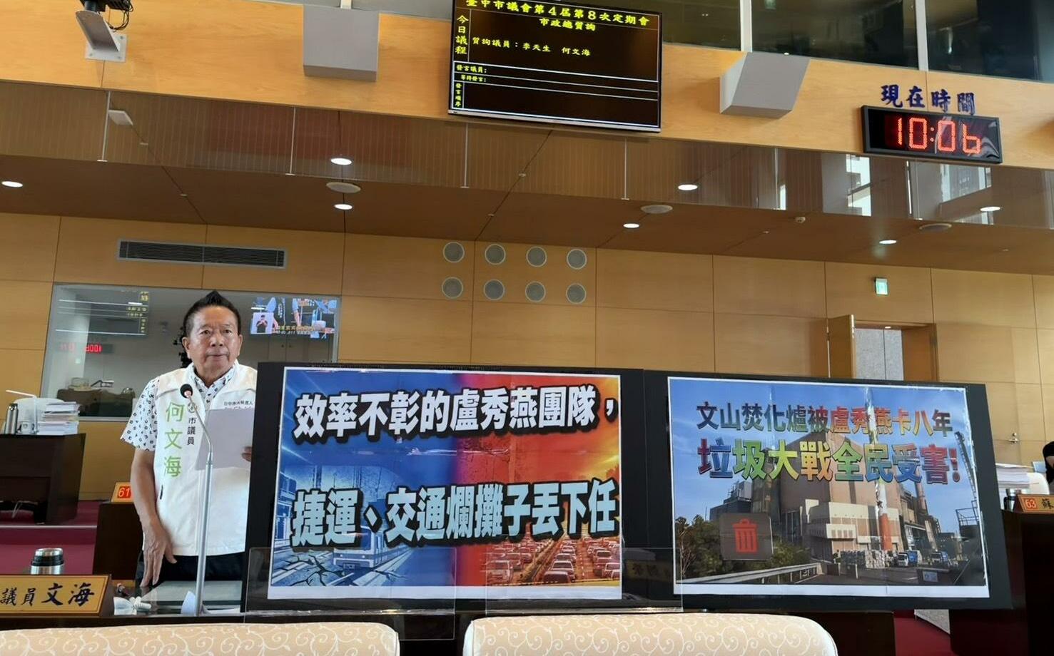 何文海批市府垃圾問題「包八年」 嗆若爆垃圾大戰盧秀燕應棄選總統