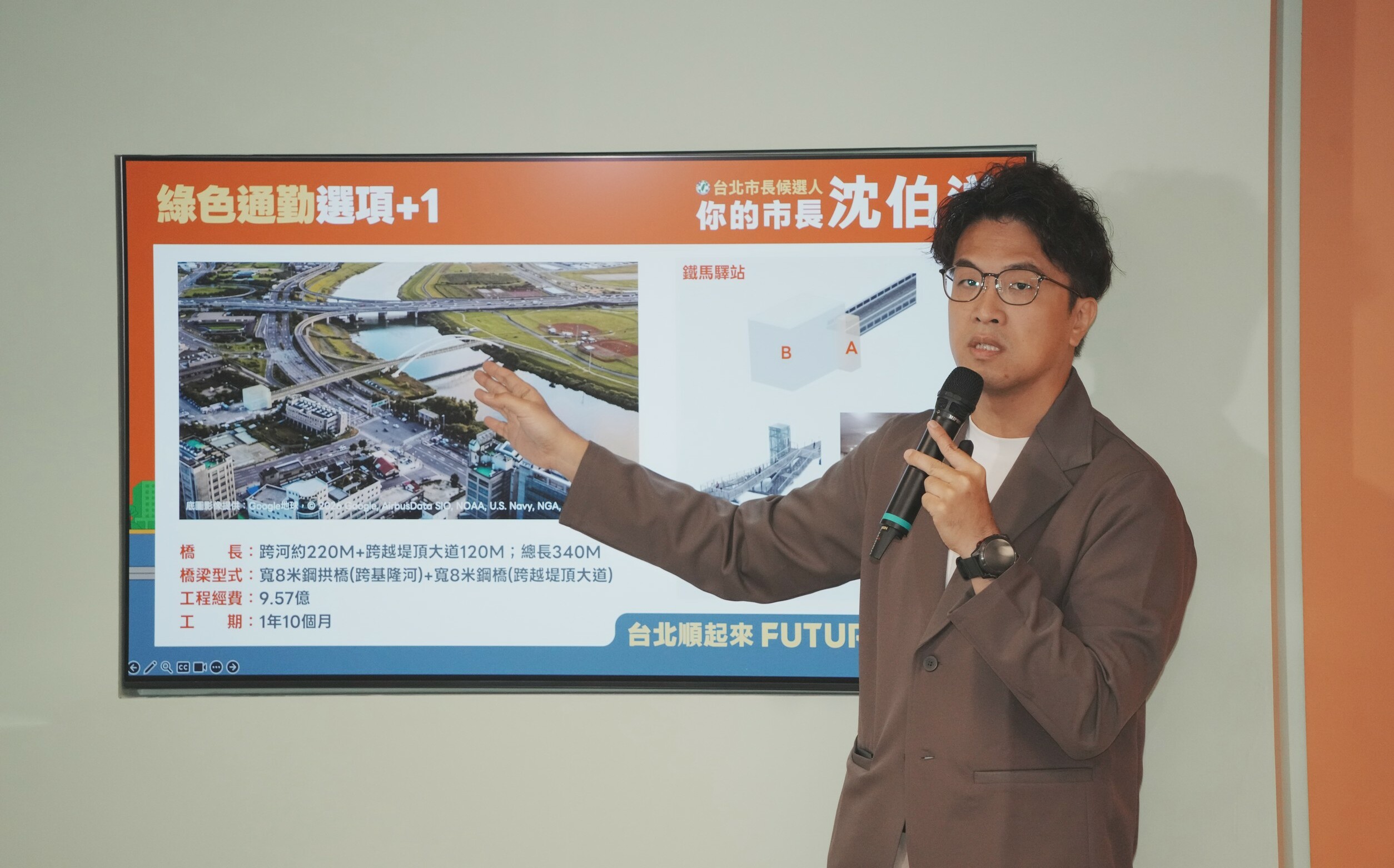 蔣市府批沈伯洋單車橋衝擊內湖交通 他打臉:藍議員都說只能騎腳踏車!你的解方呢?