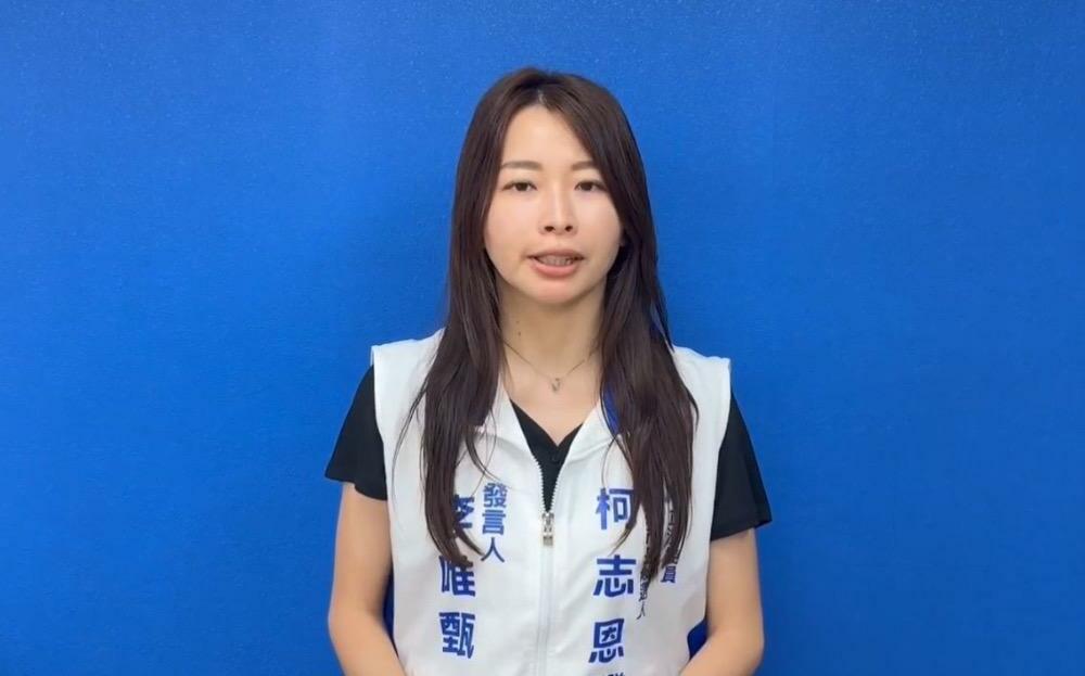 被指告別式請助理拍照及拜票 柯志恩競辦:雙方已化解誤會