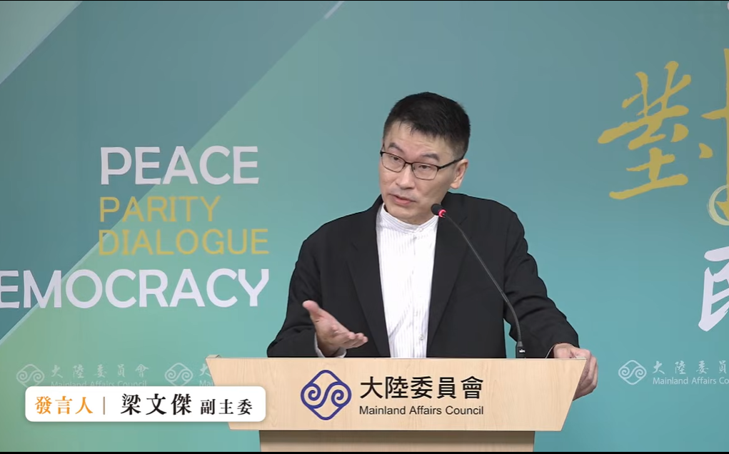 「雙城論壇」年底是否在台舉辦?梁文傑:新市長是誰還不知道