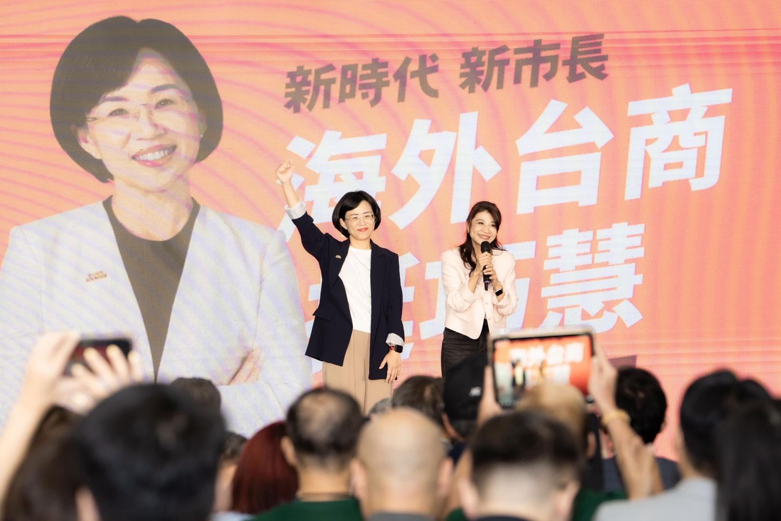  新北市長候選人、立法委員蘇巧慧今（17）日成立「海外台商後援會」，立委林楚茵也到場相挺。 圖：蘇巧慧競總提供 