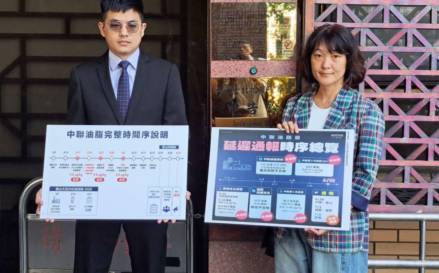 毒油案泰山求償10億 供應鏈風控意識抬高 專家解讀:異常資訊共享成關鍵