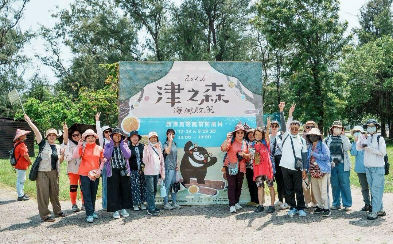 高市觀光局「津之森 海風散策」 多面向深入探索旗津