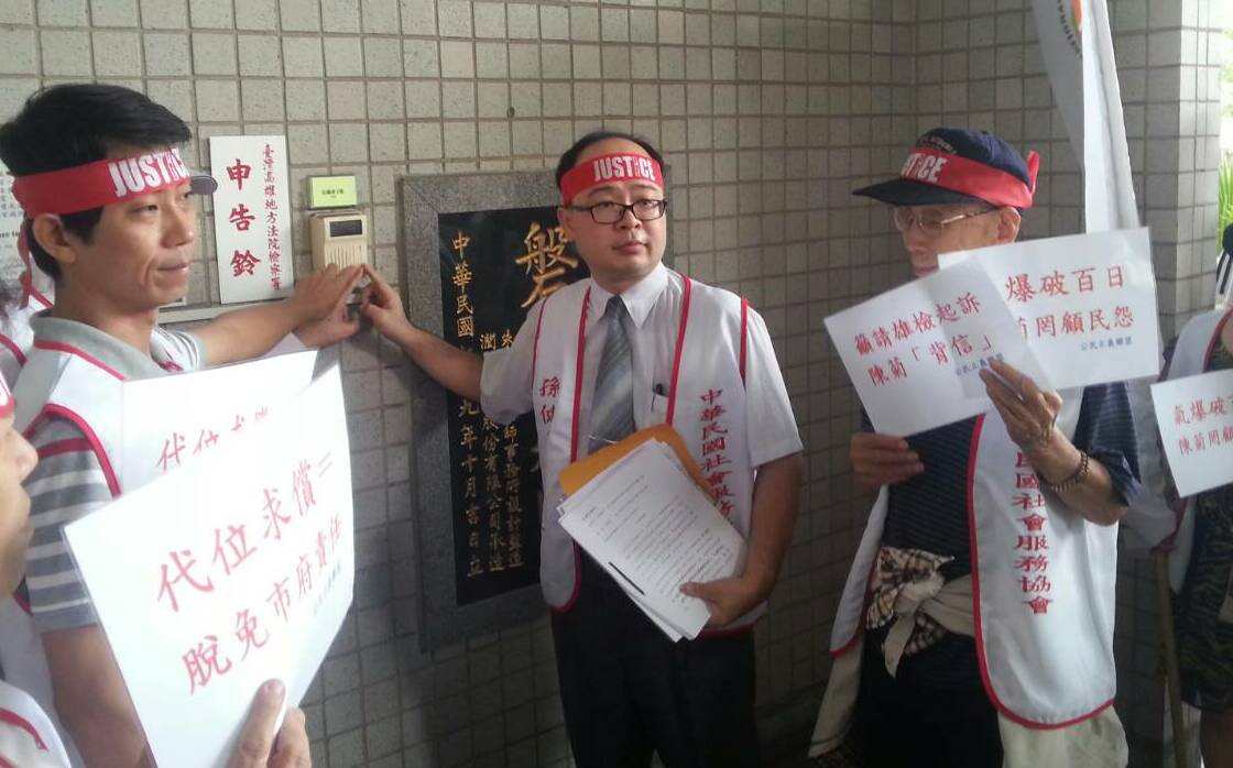 國際示警台灣司法倒退 孫健萍:重建人民對司法的信賴刻不容緩