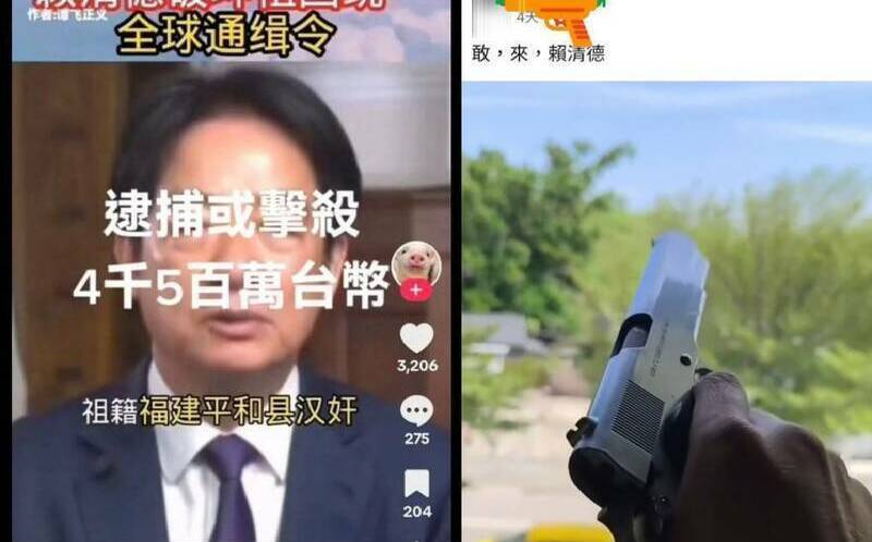 拍片亮槍恐嚇賴清德、轉發「擊殺可獲4500萬」影片! 退伍憲兵收押