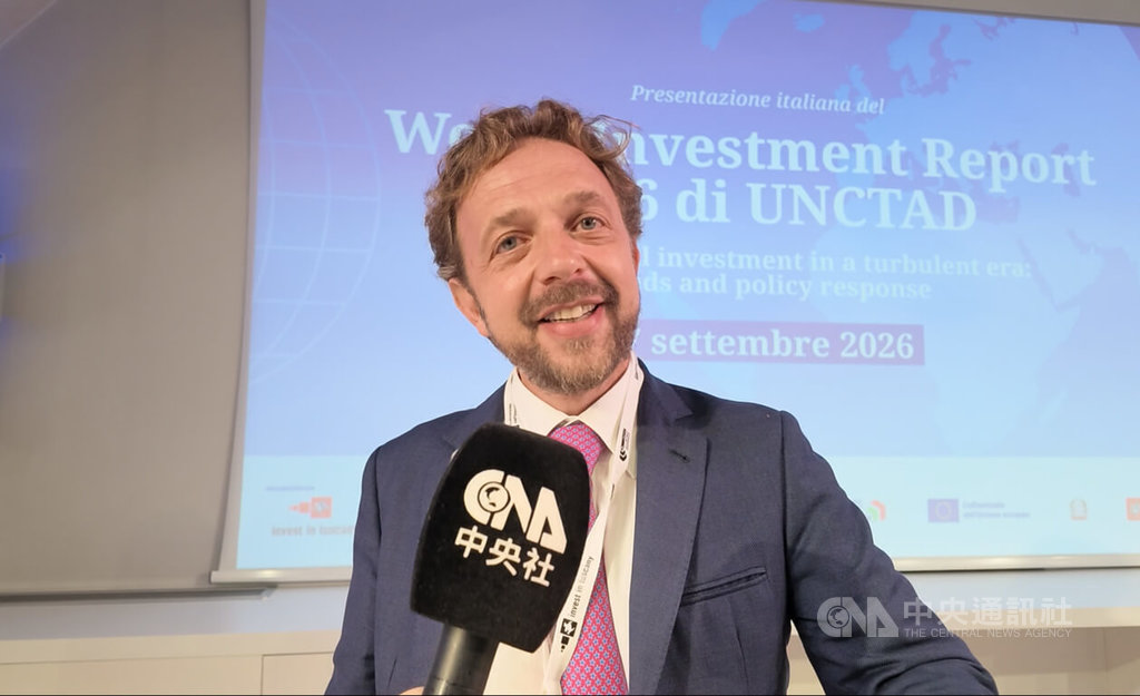 聯合國投資報告發表會 官員建議義大利強化對台經貿