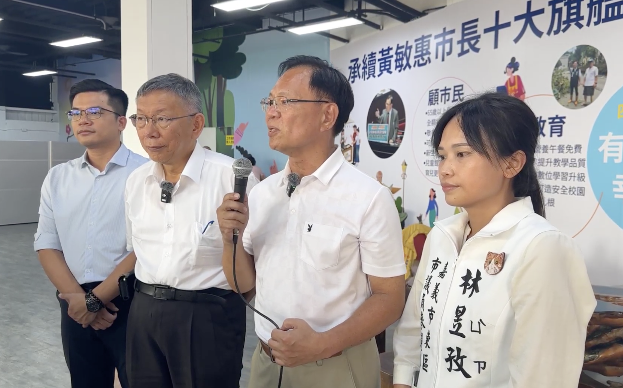 謝典霖請客變貪污?柯文哲:不知事情真相 但司法不要雙標