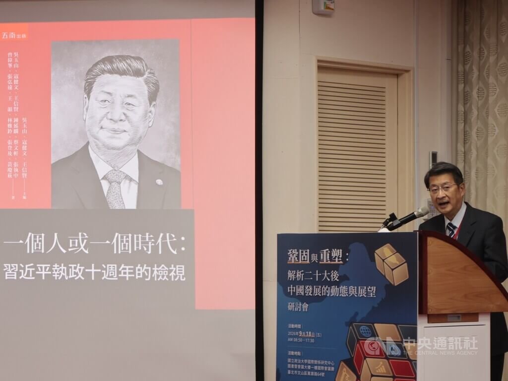 習近平21大繼續連任 學者:目前未見接班人跡象