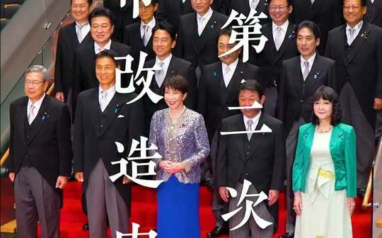 改組有效 讀賣民調:高市早苗內閣支持率出現3個月以來首次上升