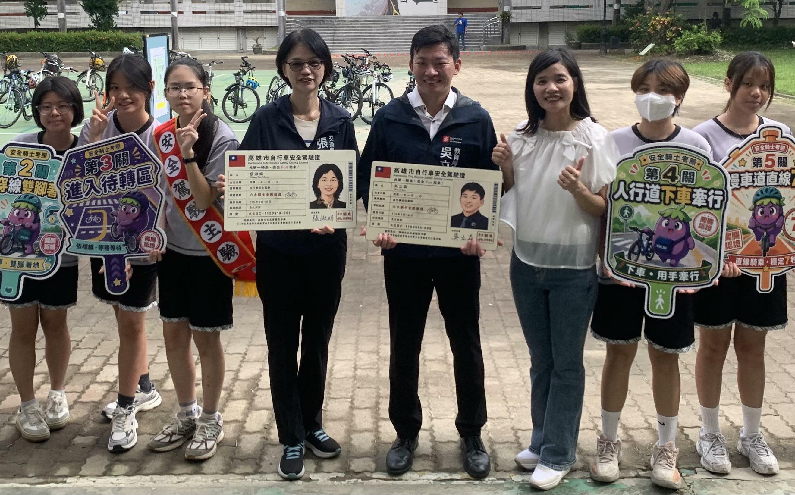 高雄光華國中示範自行車安全駕駛 教育、交通局長帶頭體驗路考