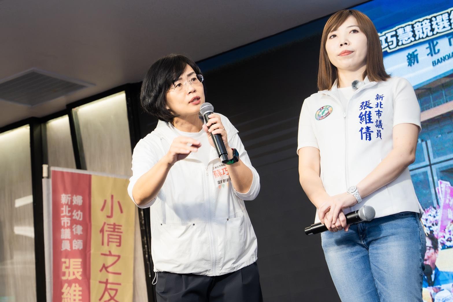  新北市長候選人、立法委員蘇巧慧今（19）日出席新北市議員張維倩「小倩之友會員大會」，與現場近百桌鄉親熱情互動。 圖：蘇巧慧競總提供 