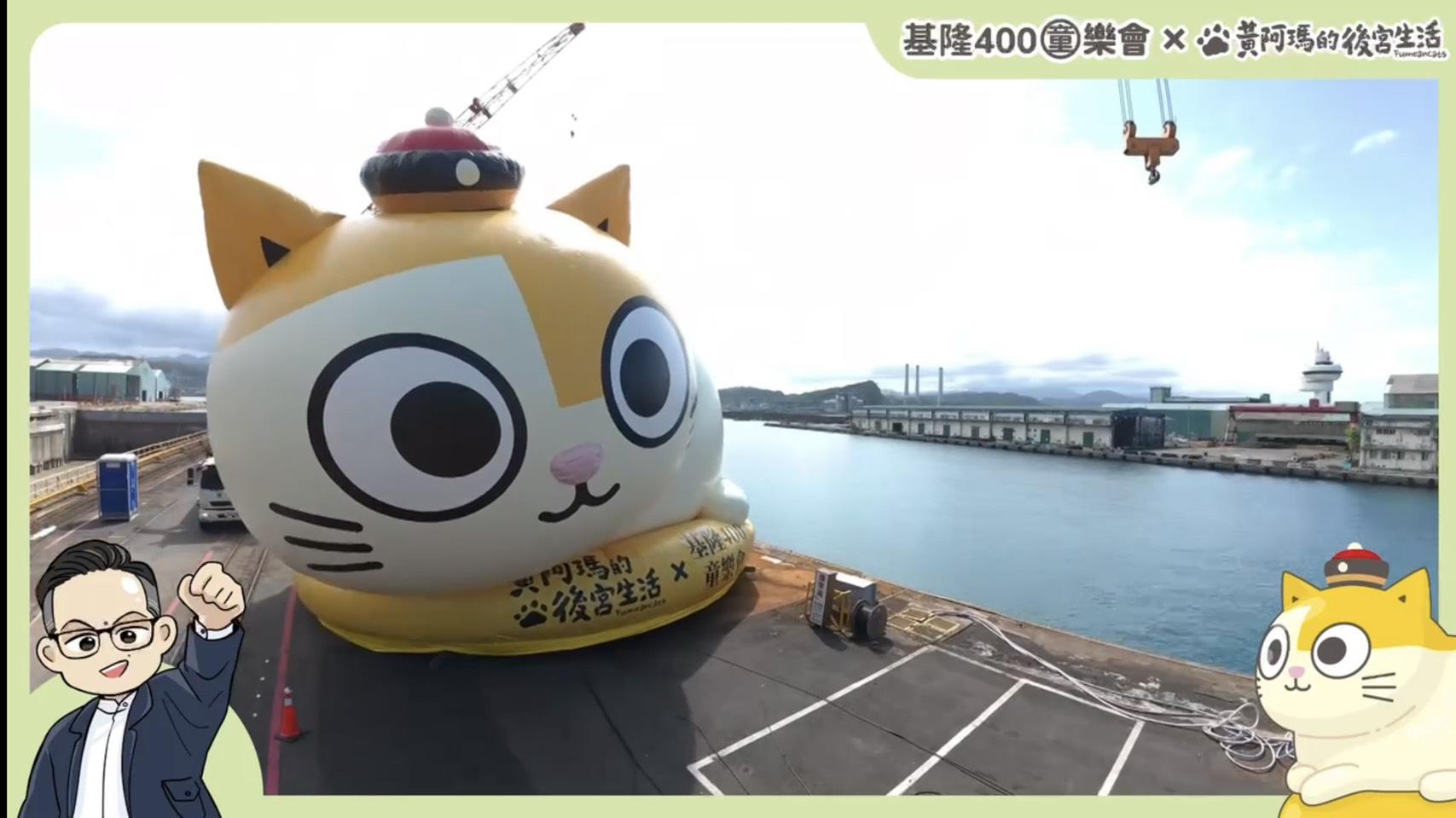(影)童子瑋釋出基隆黃阿瑪縮時影片 網友直呼超可愛