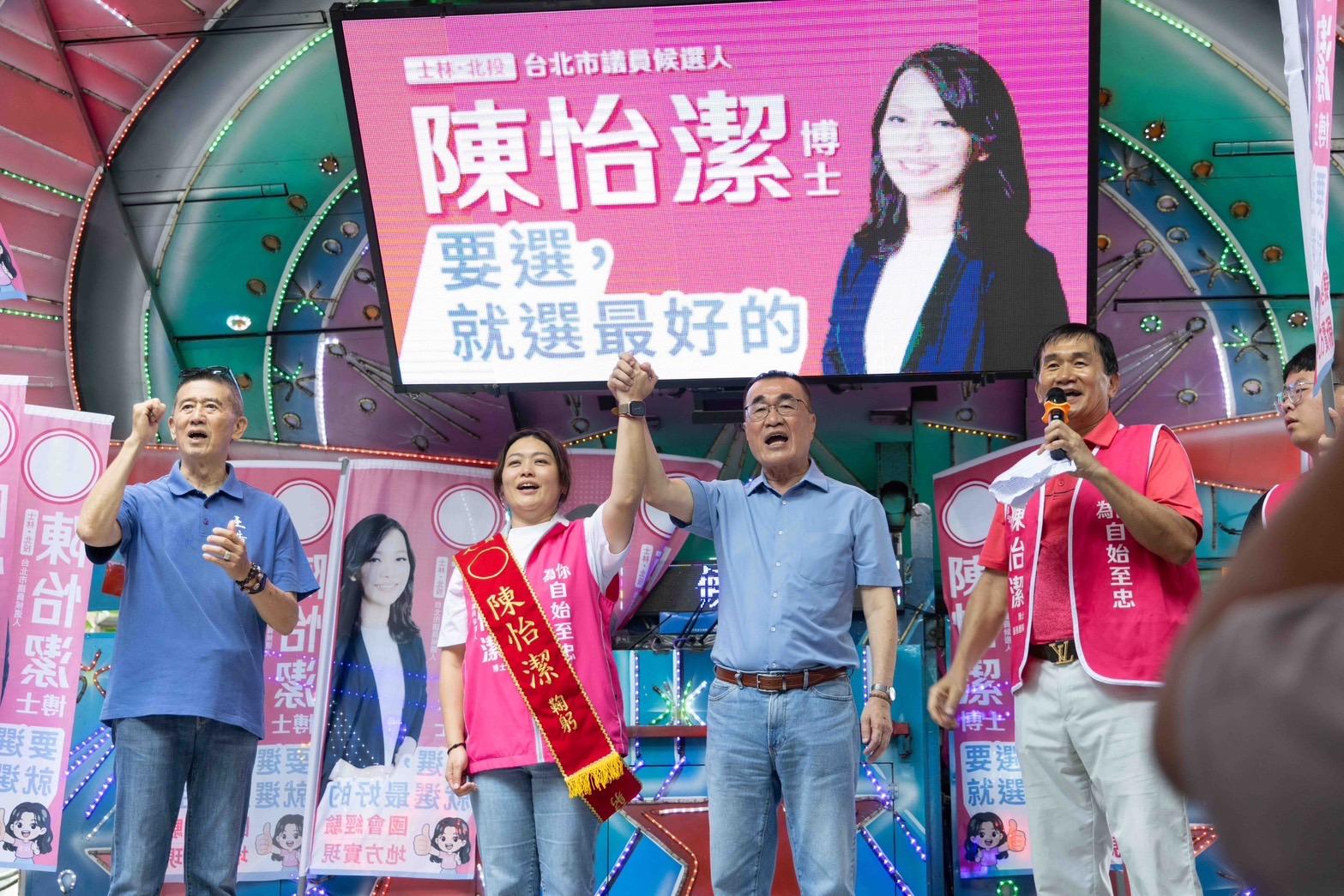 沒有配票、母雞光環!陳怡潔北投競總成立 李四川現身相挺