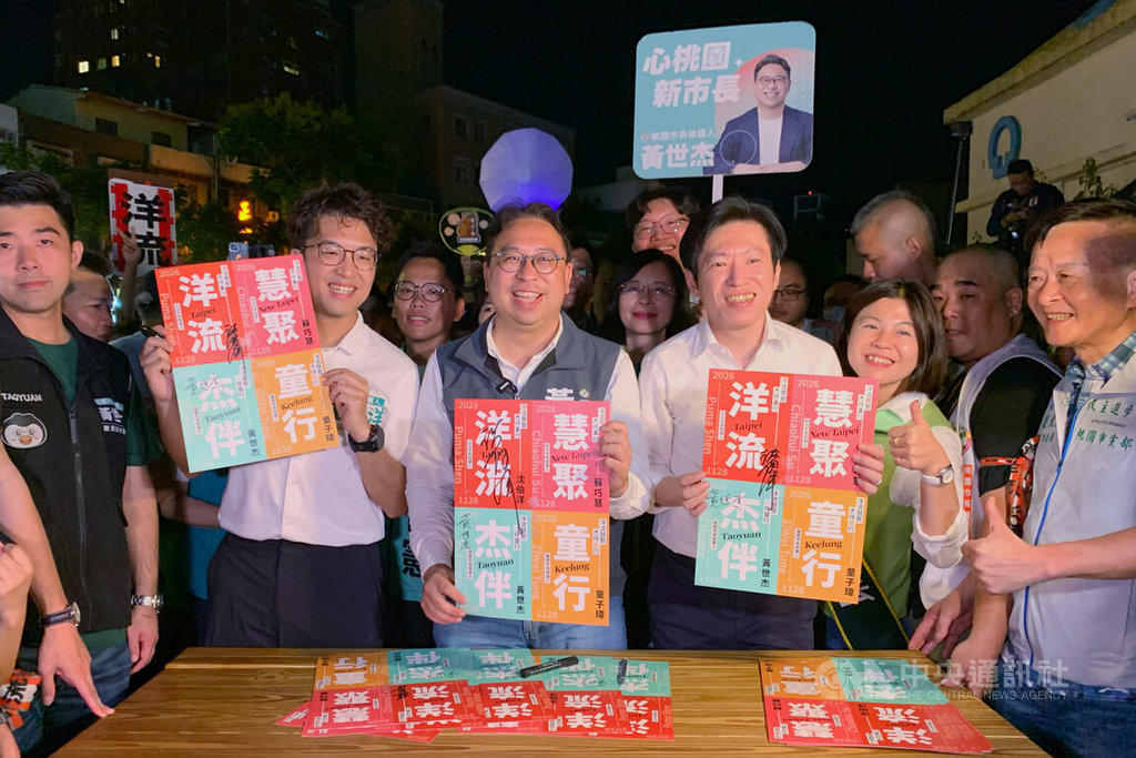 沈伯洋合體桃園市長參選人黃世杰 支持者擠爆中壢夜市