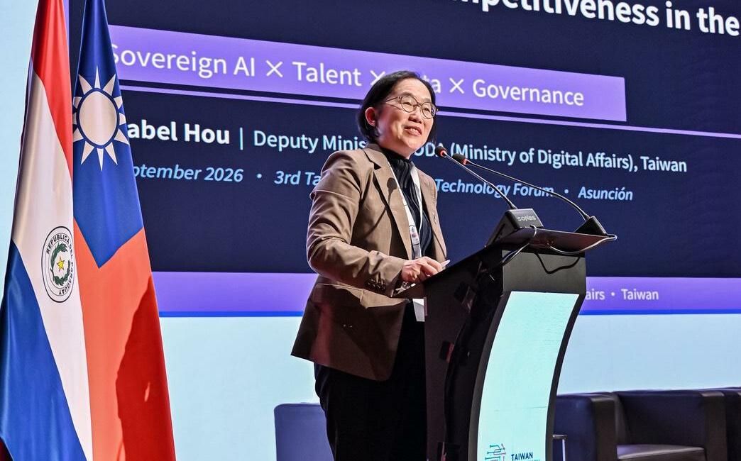 數發部次長侯宜秀應邀出席台巴科技論壇 分享AI時代國家數位競爭力布局