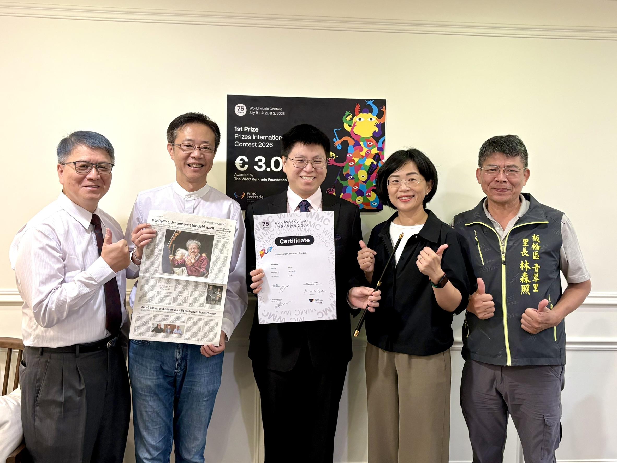  新北市長候選人、立法委員蘇巧慧與立法委員張宏陸，今（21）日和世界音樂大賽管樂指揮最高榮譽第一名「金指揮棒獎」得主劉人仁及其父親劉明毅，在板橋青翠里林森照里長陪同下會面。 圖；蘇巧慧競總提供 