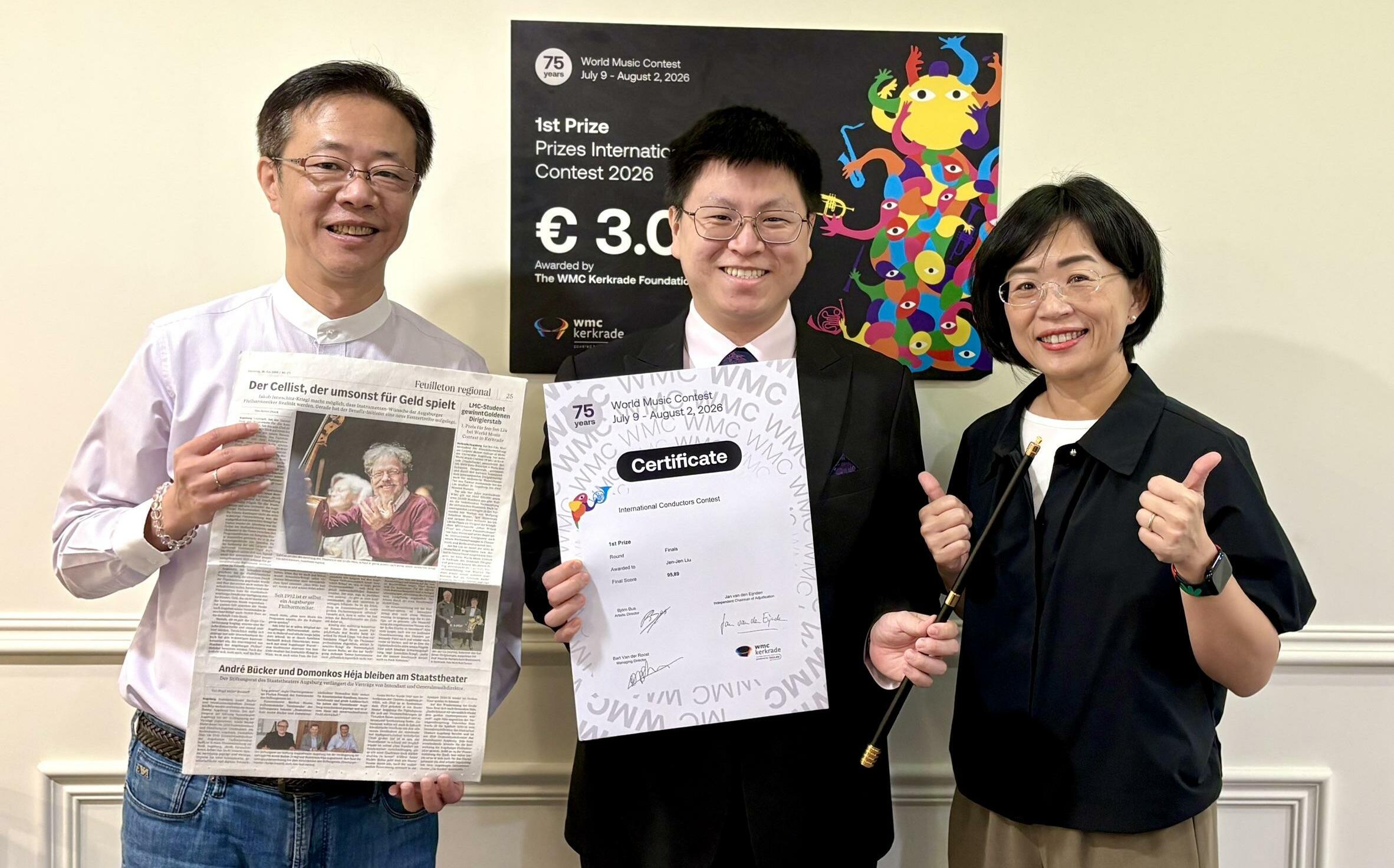 台灣第一人!蘇巧慧、張宏陸與世界音樂大賽「金指揮」劉人仁討論藝術人才培育