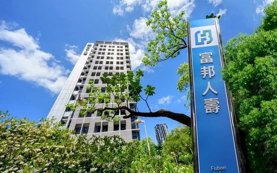 北市富邦人壽辦公室驚傳砍人!保險員重傷送醫 公司緊急做出回應