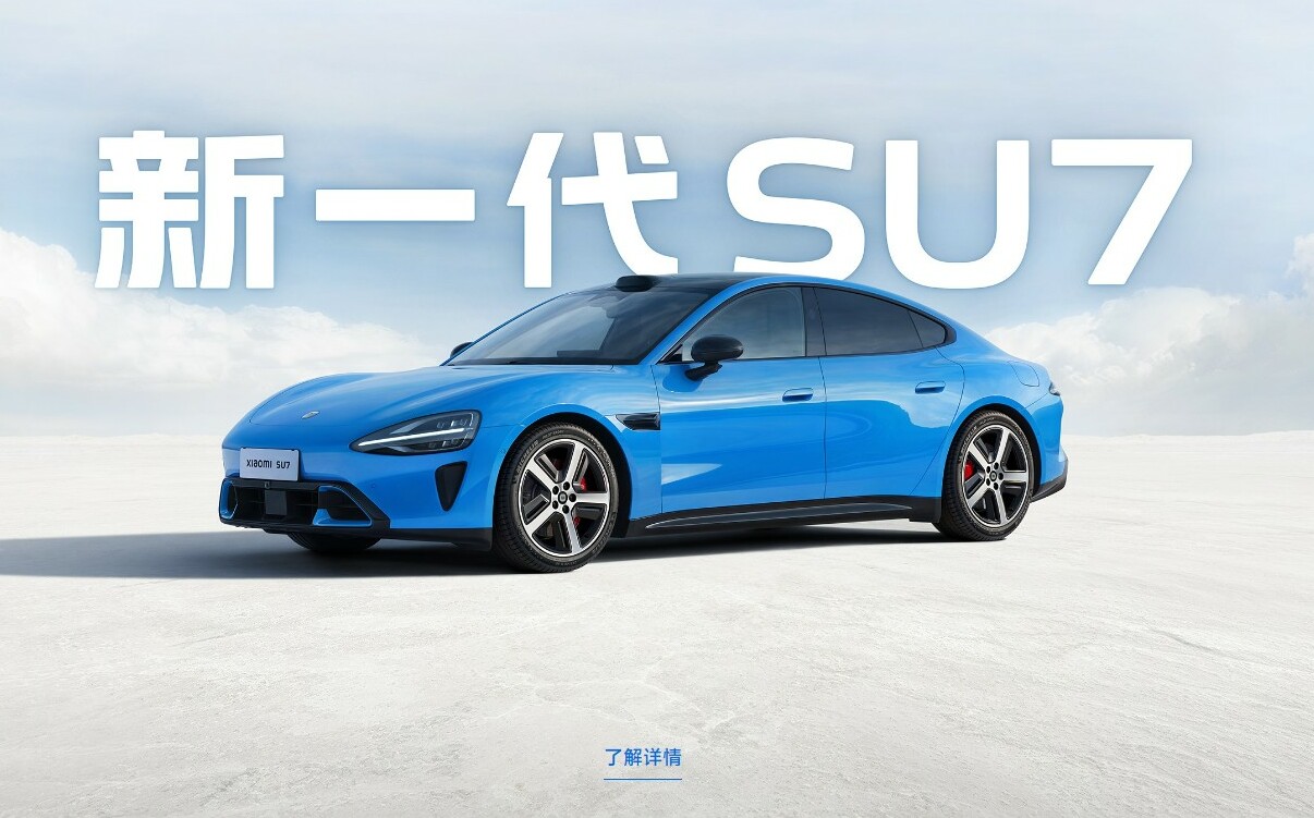 一天回收800萬輛! 中國電動車事故頻傳 隱藏式車門把手恐變索命設計