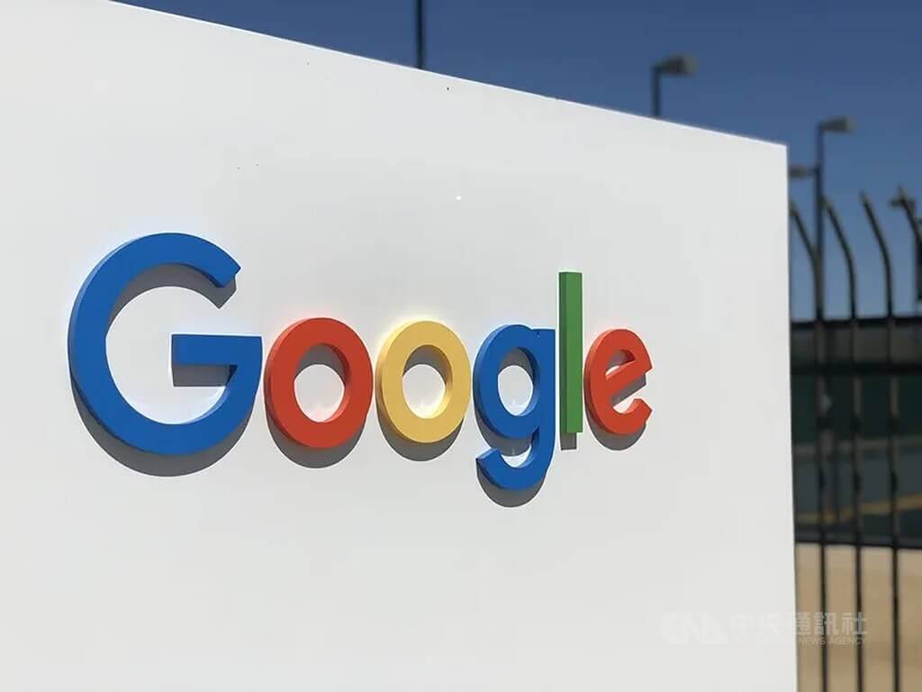 Google不當利用使用者定位資料 歐盟判罰約147億元