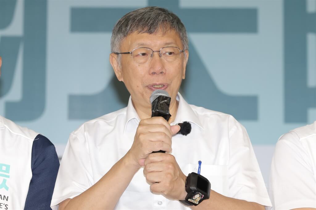 柯文哲7千萬刑事保證金遭扣押 執行署台北分署:依法可執行