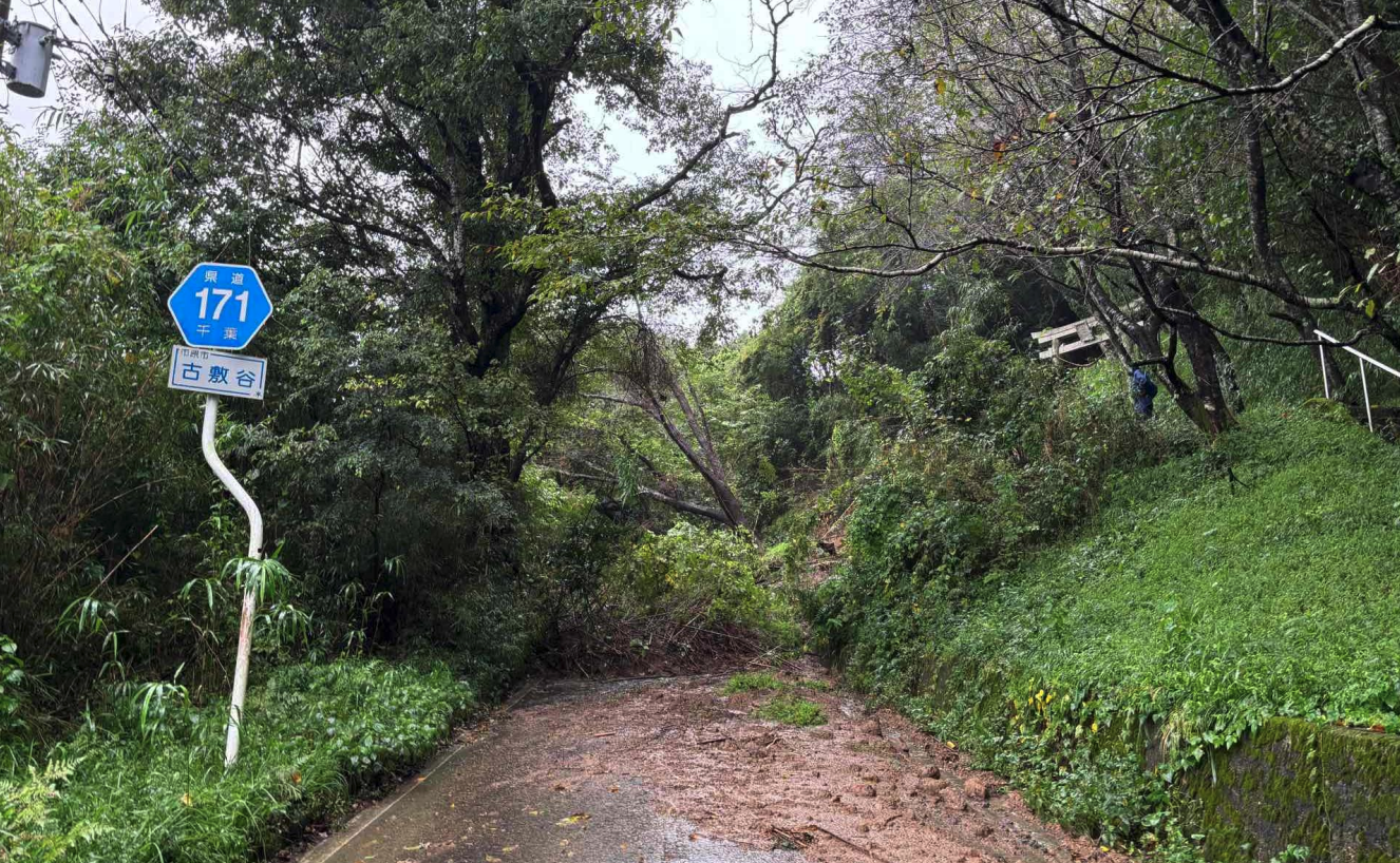  杜鵑颱風22日襲擾日本關東地區，並讓多地傳出災情，而位於東京都旁千葉縣也傳出多處災情，甚至土石坍塌。 圖：翻攝自千葉縣廳官網 