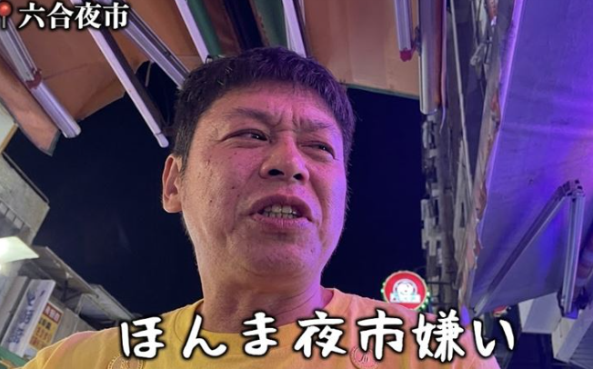 日網紅堀井裕嫌棄夜市食物喊「討厭台灣」惹議!背景遭挖「竟在台開店撈錢」