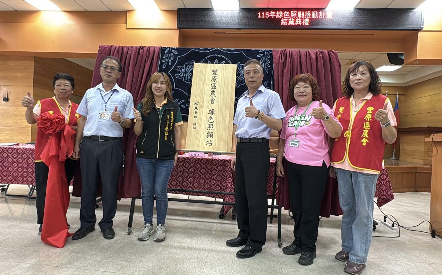 忙選舉不忘推動綠色照顧 蔡怡萱深耕在地 送暖獨老實踐幸福共老