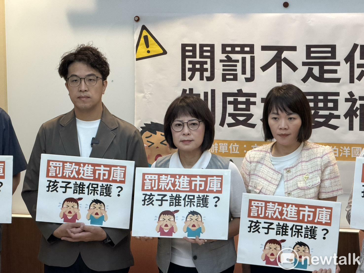 兒虐案家屬痛批北市府 沈伯洋:證據保全及提供是市府責任