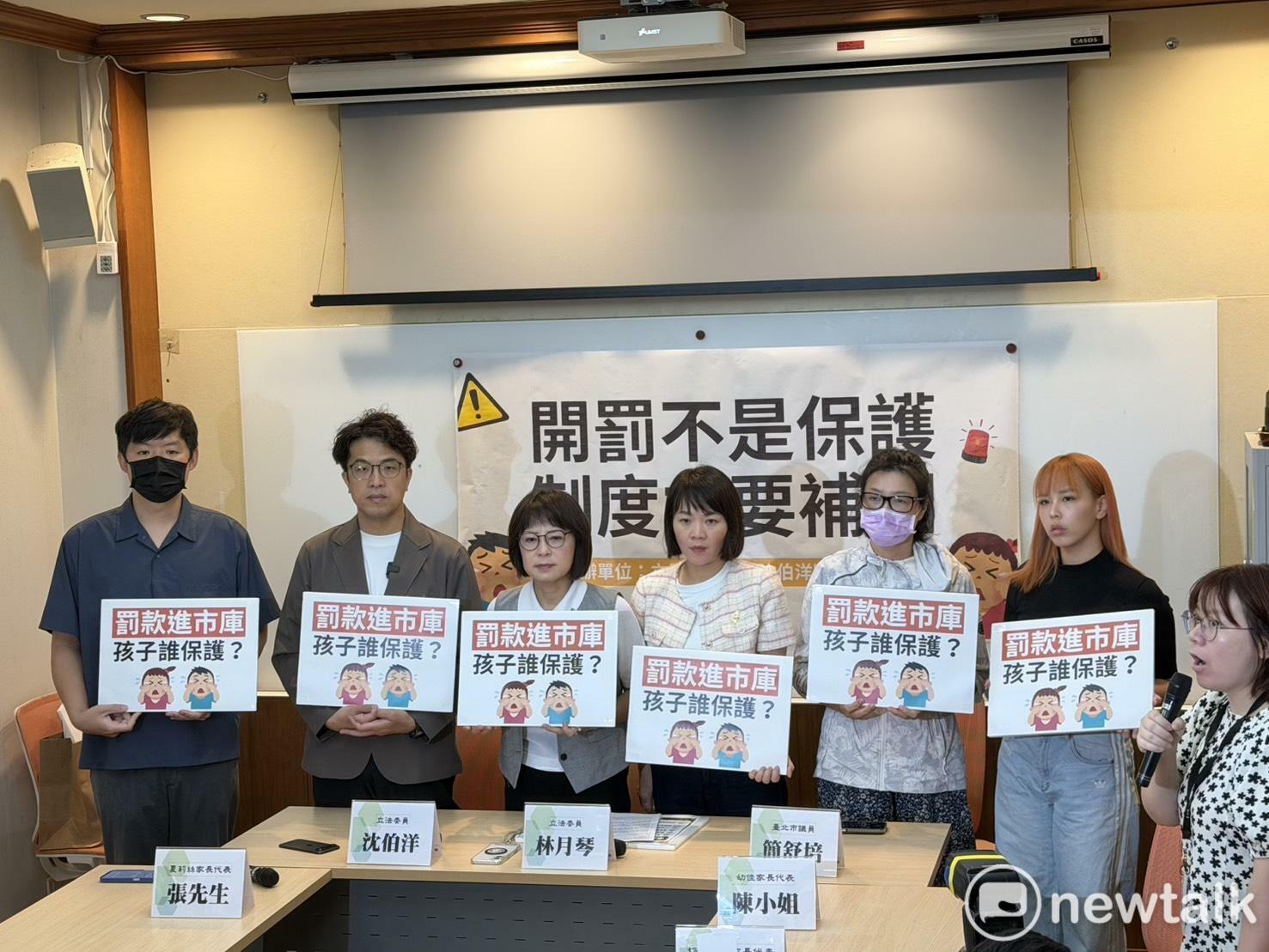 3所幼兒園受虐兒家長齊轟北市府:蔣萬安要我們喝牛奶就沒事了嗎
