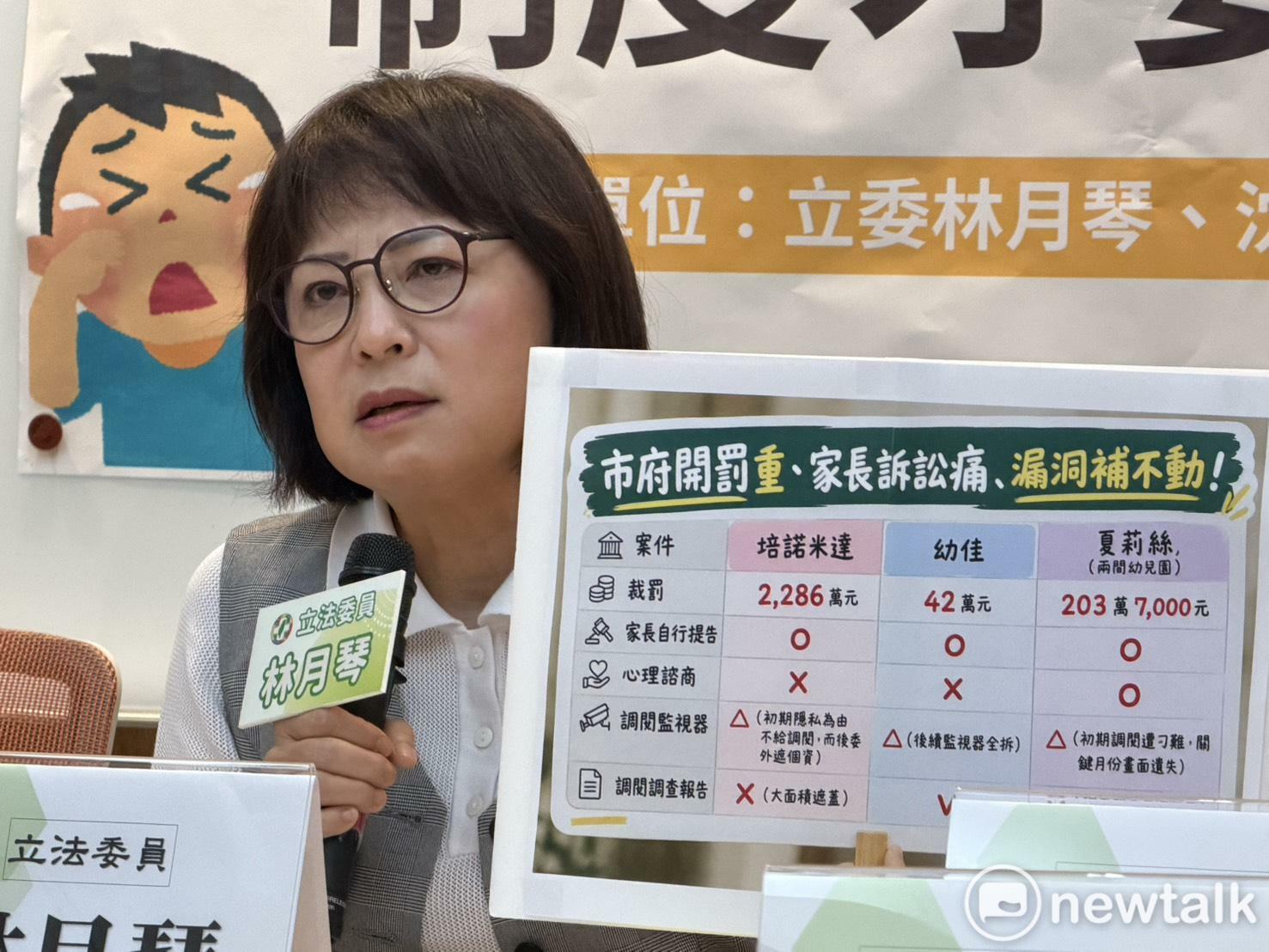  民進黨立委林月琴 圖：高逸帆／攝 