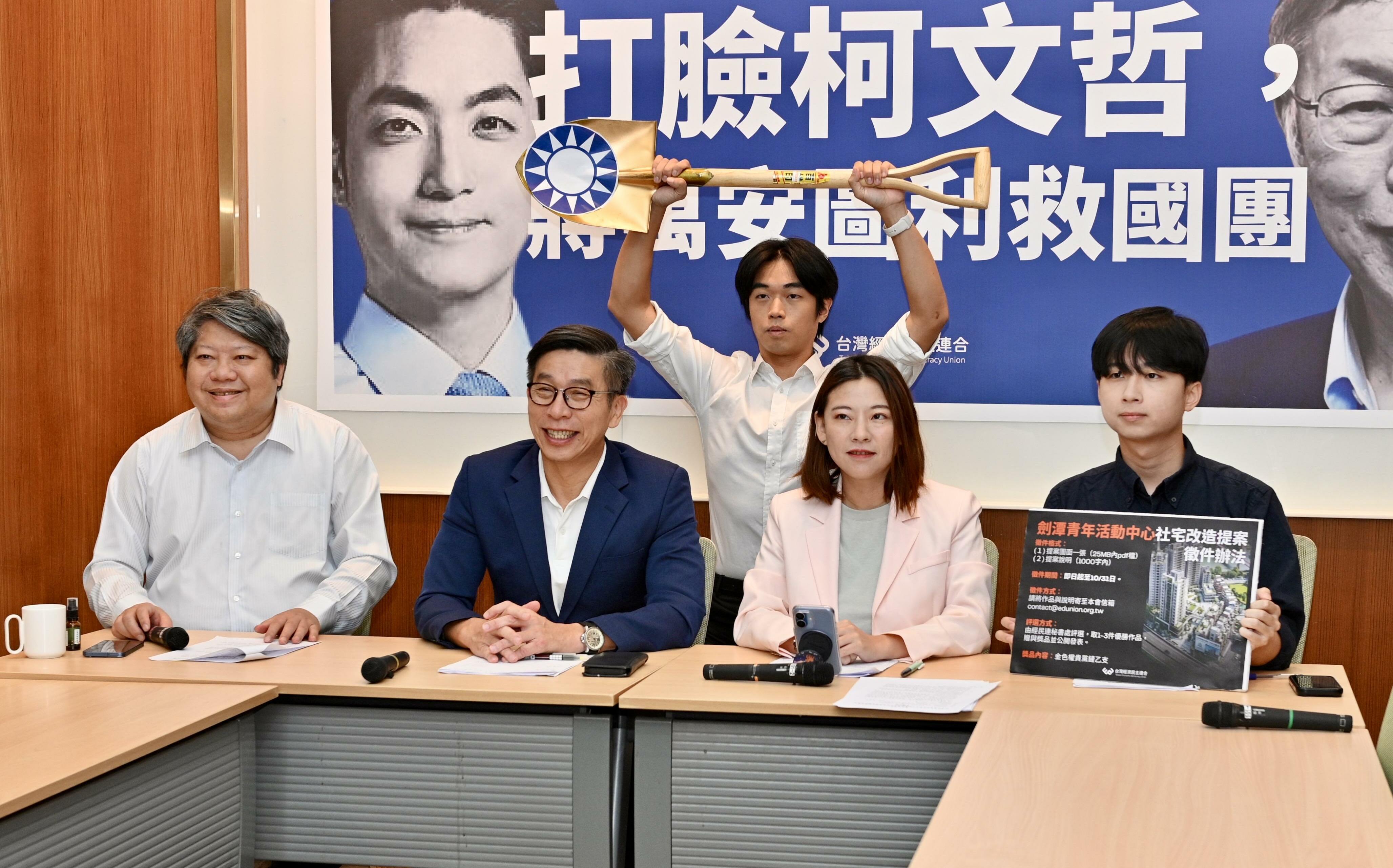 救國團遭指約滿照常營運劍青中心 經民連偕綠營轟蔣市府護航、不公