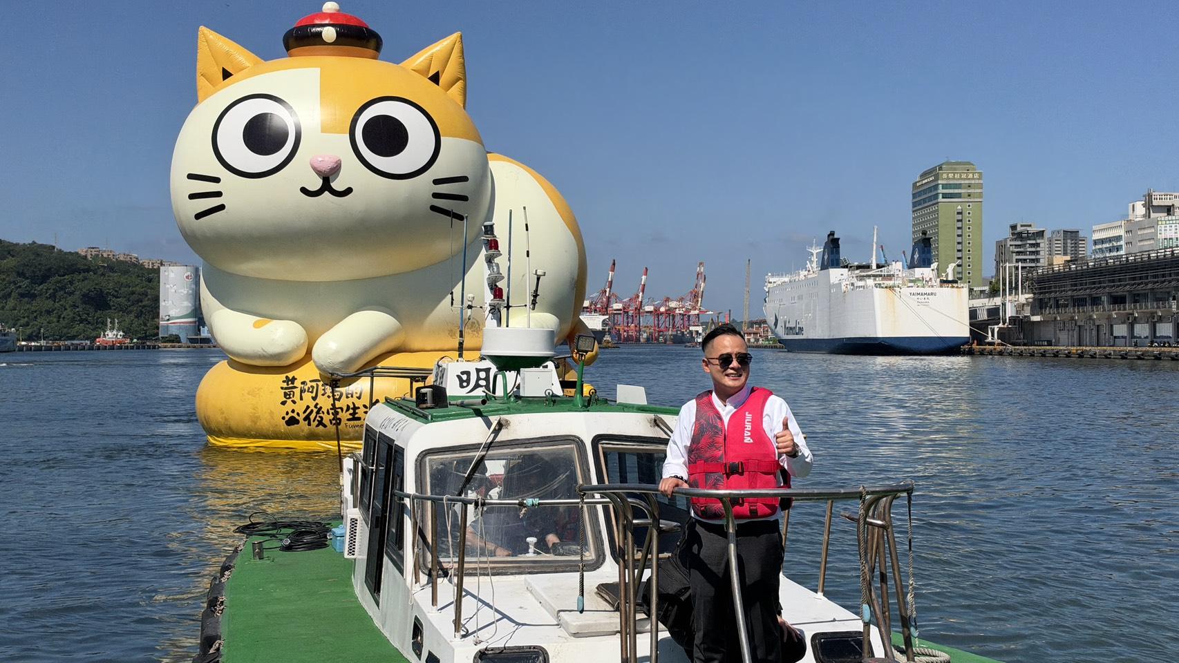(影)15米巨型黃阿瑪游進基隆港!童子瑋搶先開箱邀市民同樂