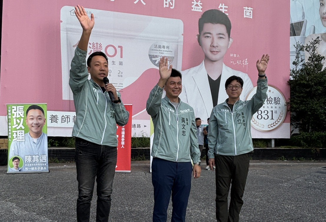 左楠「藝文連線」張以理、黃文志、尹立 力拚將設計思維帶進議會!