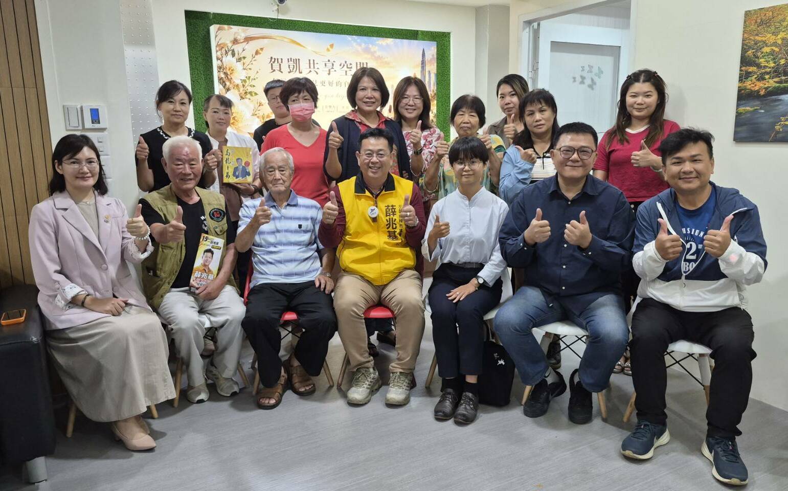 六位專業顧問提供公益諮詢 薛兆基:讓懂的人直接回應地方需求