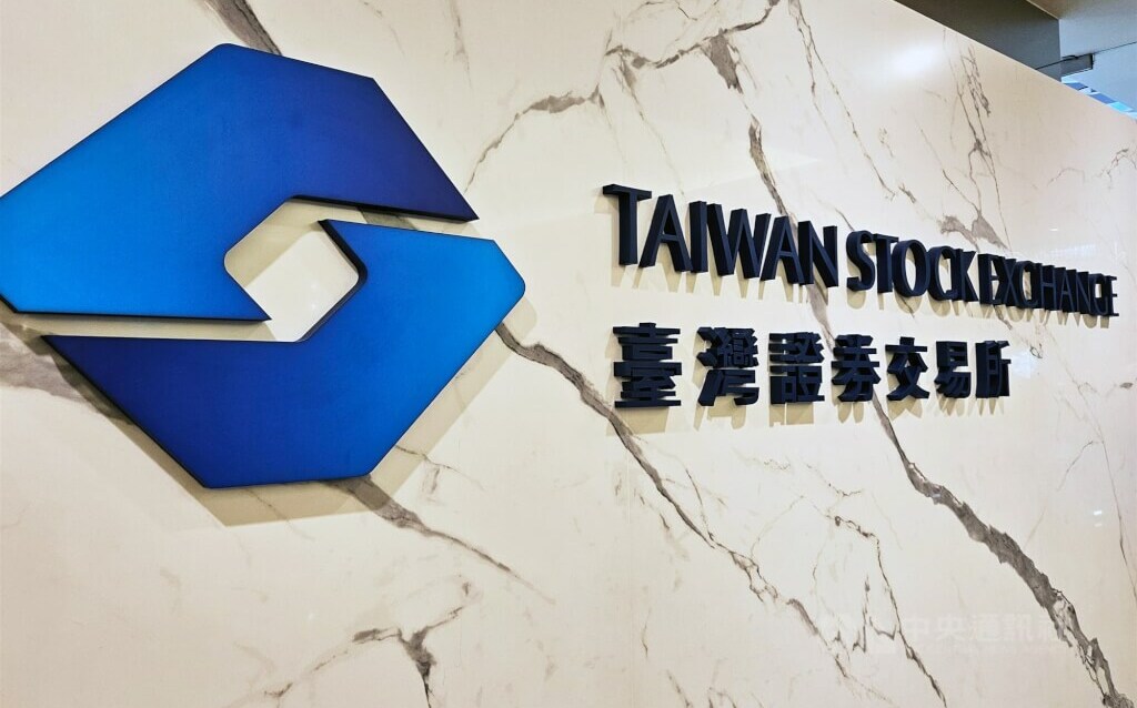 證交所「台股儀表板」今上線 整合三大類重要資訊