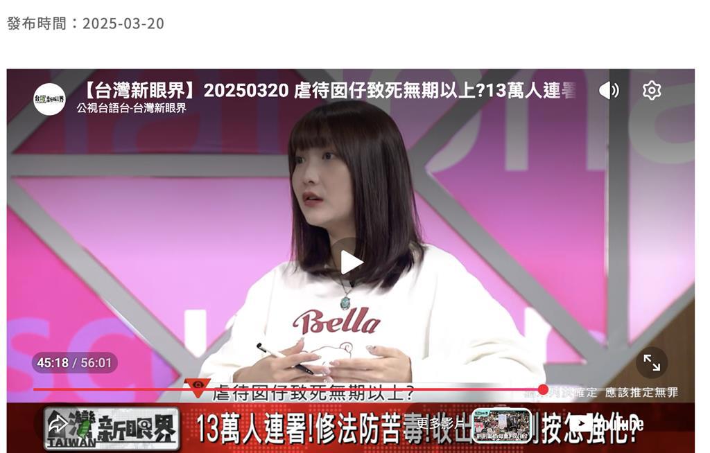 社工涉侵吞長者千萬老本!台北市社會局:已積極加強廉政觀念宣導