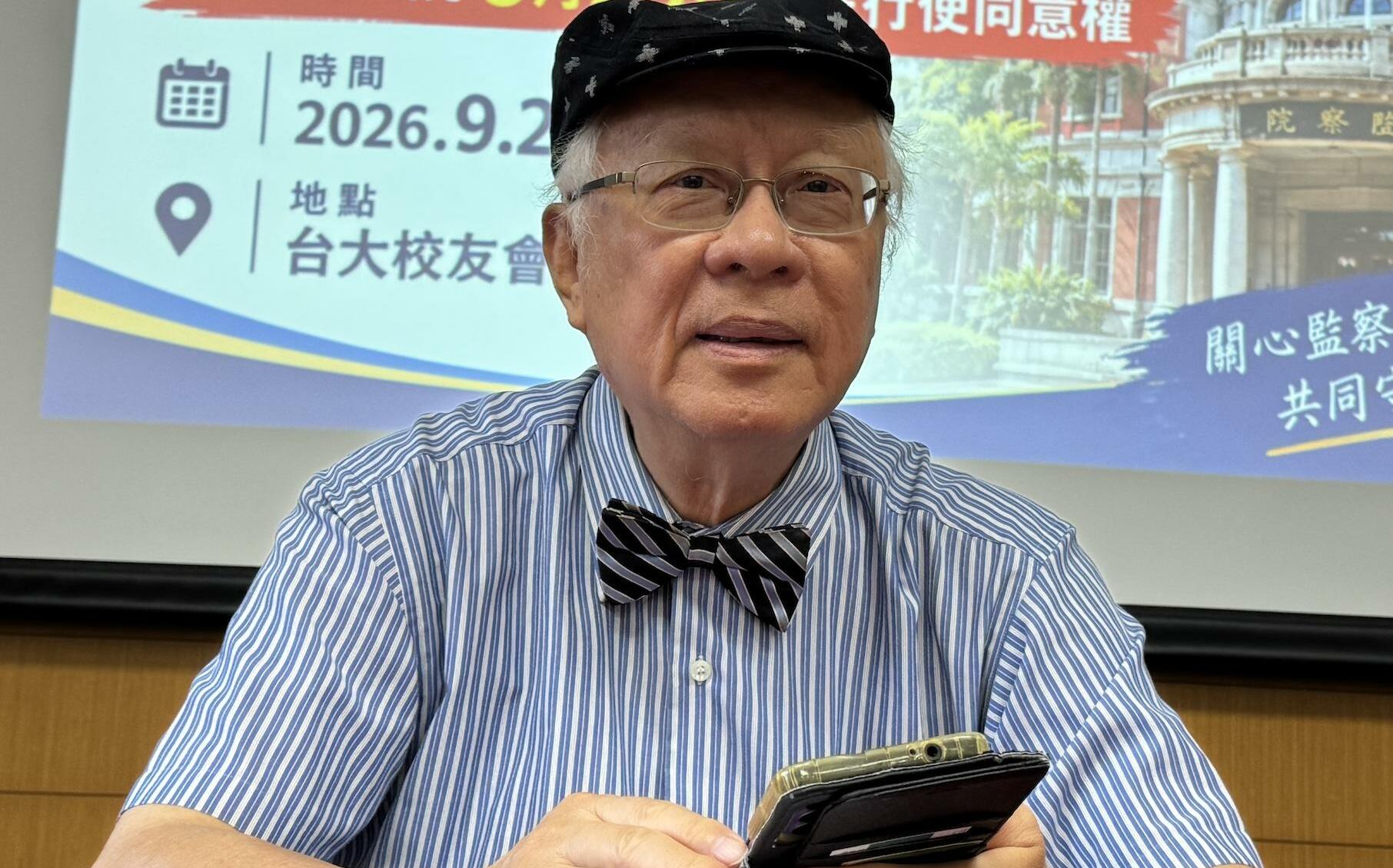 陳永興:台灣社會太對立、賴清德同意召開國是會議修憲