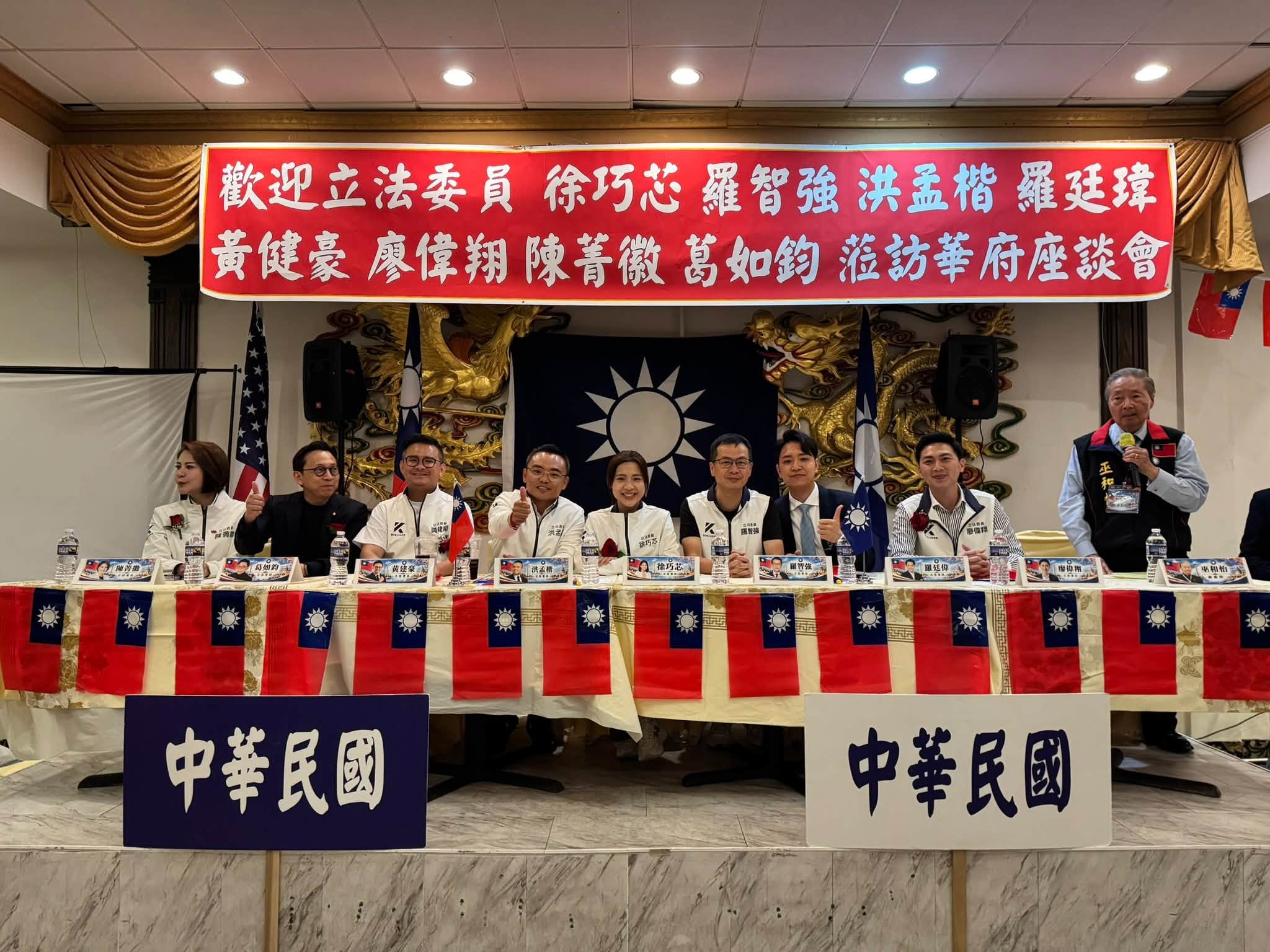 此次訪團共 8 人，包括徐巧芯、羅智強、洪孟楷、黃健豪、羅廷瑋、廖偉翔、陳菁徽及葛如鈞。 圖：翻攝自徐巧芯臉書