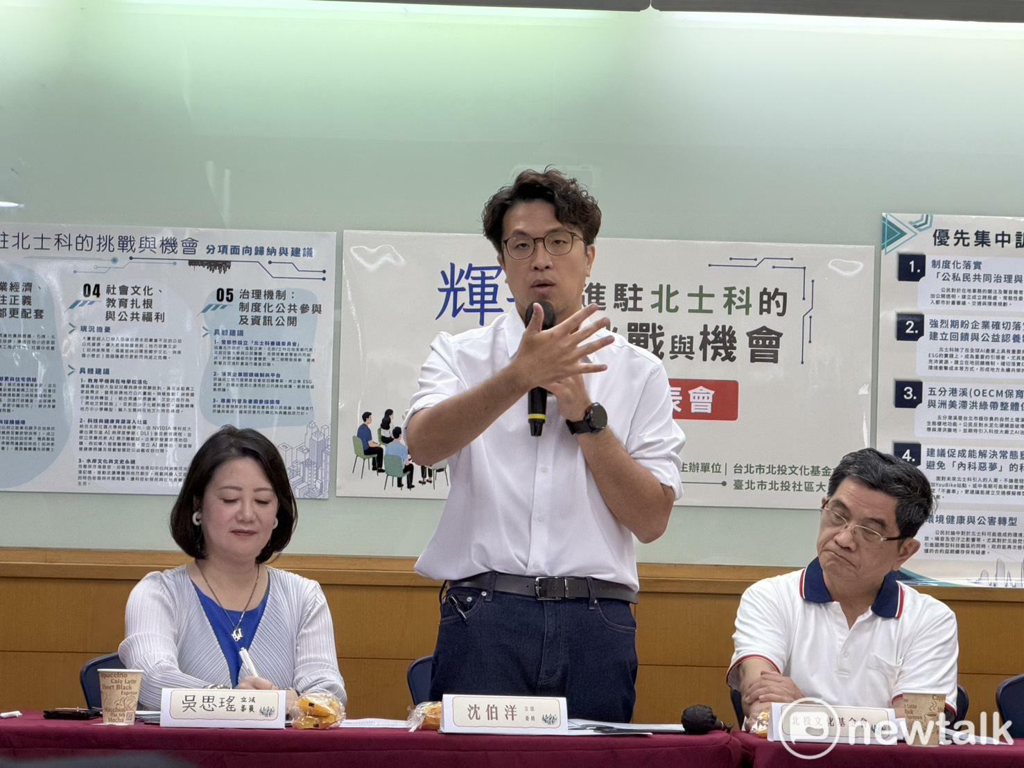 居民憂輝達進駐北士科重演「內科惡夢」 沈伯洋提「未來市民」概念
