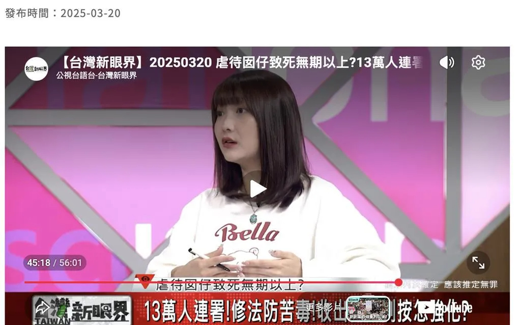 北市社工侵吞長者1200萬!公會籲嚴懲 發4點聲明:盼政府強化防弊機制